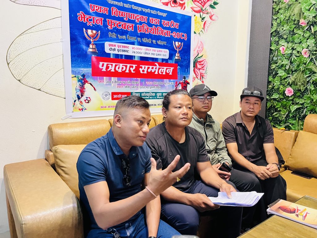 धरान–२० मा वडा स्तरीय भेट्रान फुटबल प्रतियोगिता हुने