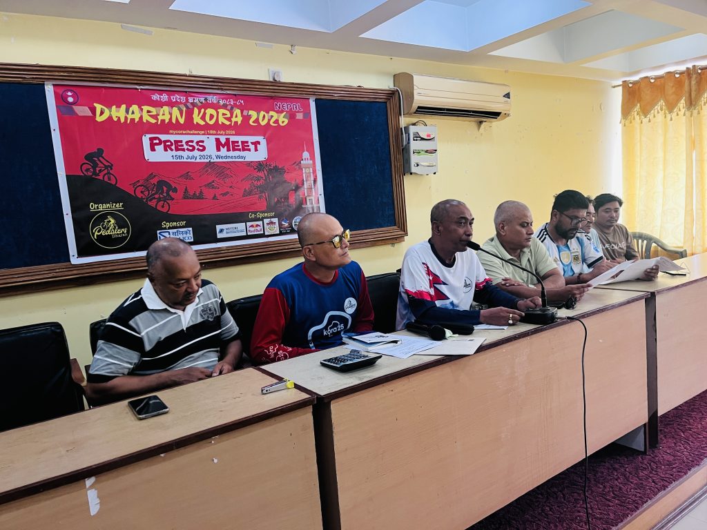 धरानमा ‘कोरा राइड २०८३’ साउन २ गते, ३० किलोमिटर साइकल र्‍याली हुदै