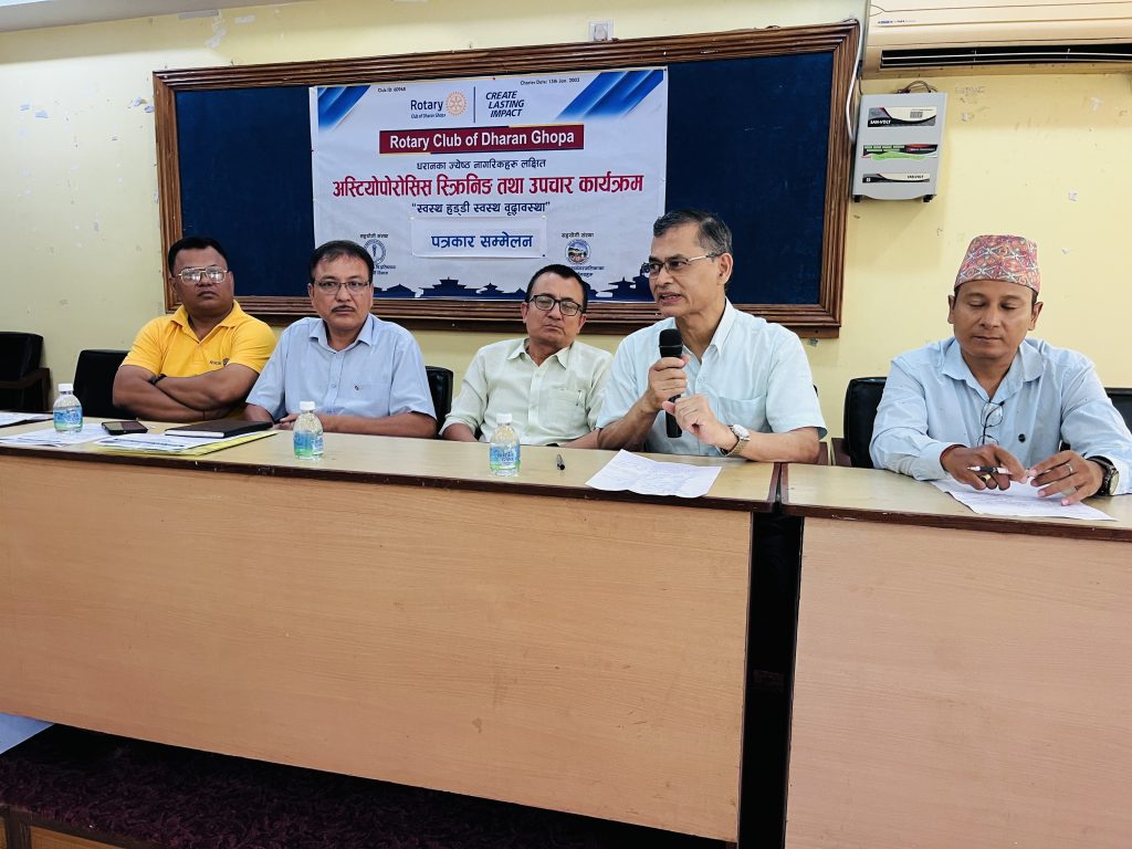 धरानका ज्येष्ठ नागरिक लक्षित अस्टियोपोरोसिस स्क्रिनिङ तथा उपचार कार्यक्रम सञ्चालन हुँदै (भिडियो सहित)