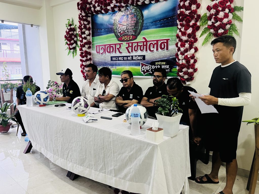 धरानमा पहिलो पटक महिला अन्तर्राष्ट्रिय गोल्डकप, आयोजनाका लागि ९१ लाख ९० हजार खर्च अनुमान